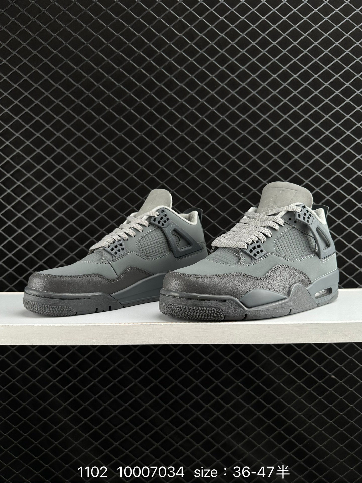 Nike Air Jordan 4 Retro